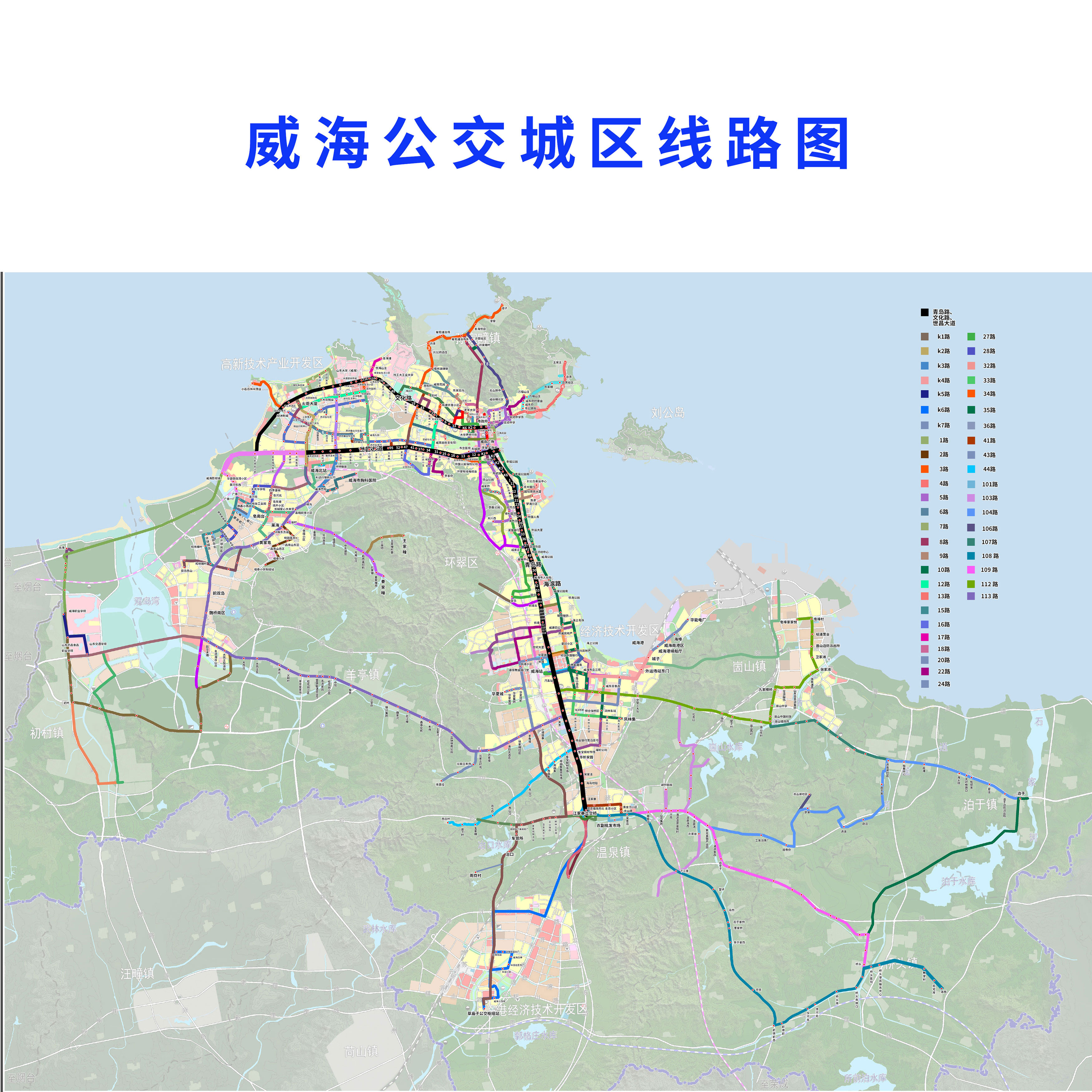 威海公交城区线路图